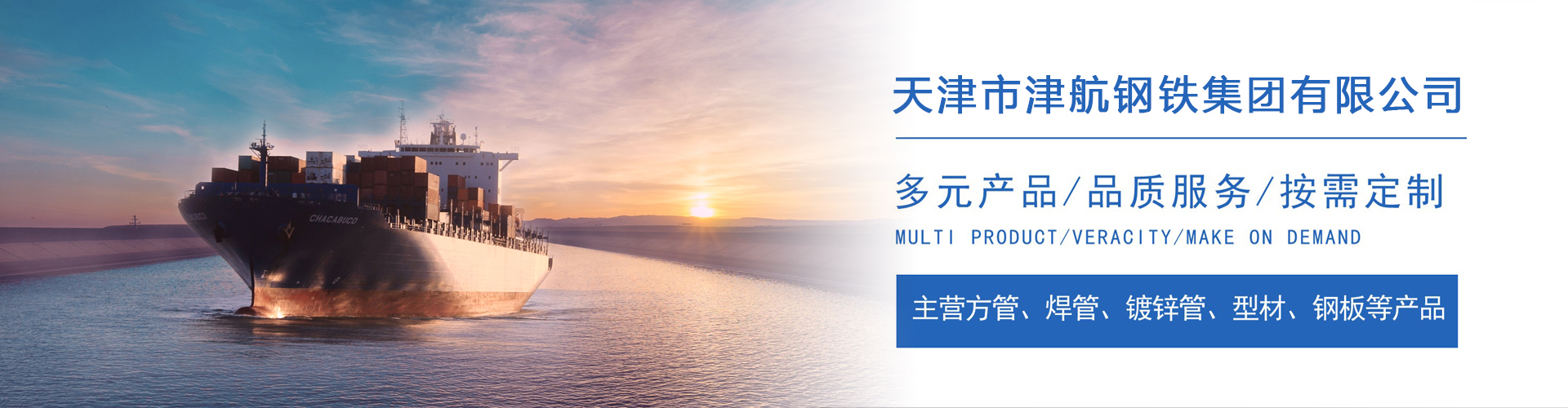 喀喇沁关于我们